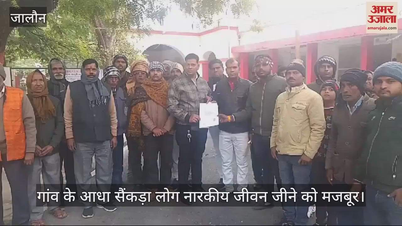 VIDEO : Encroachment done in the drain, people are coming out by entering through dirty water since two years