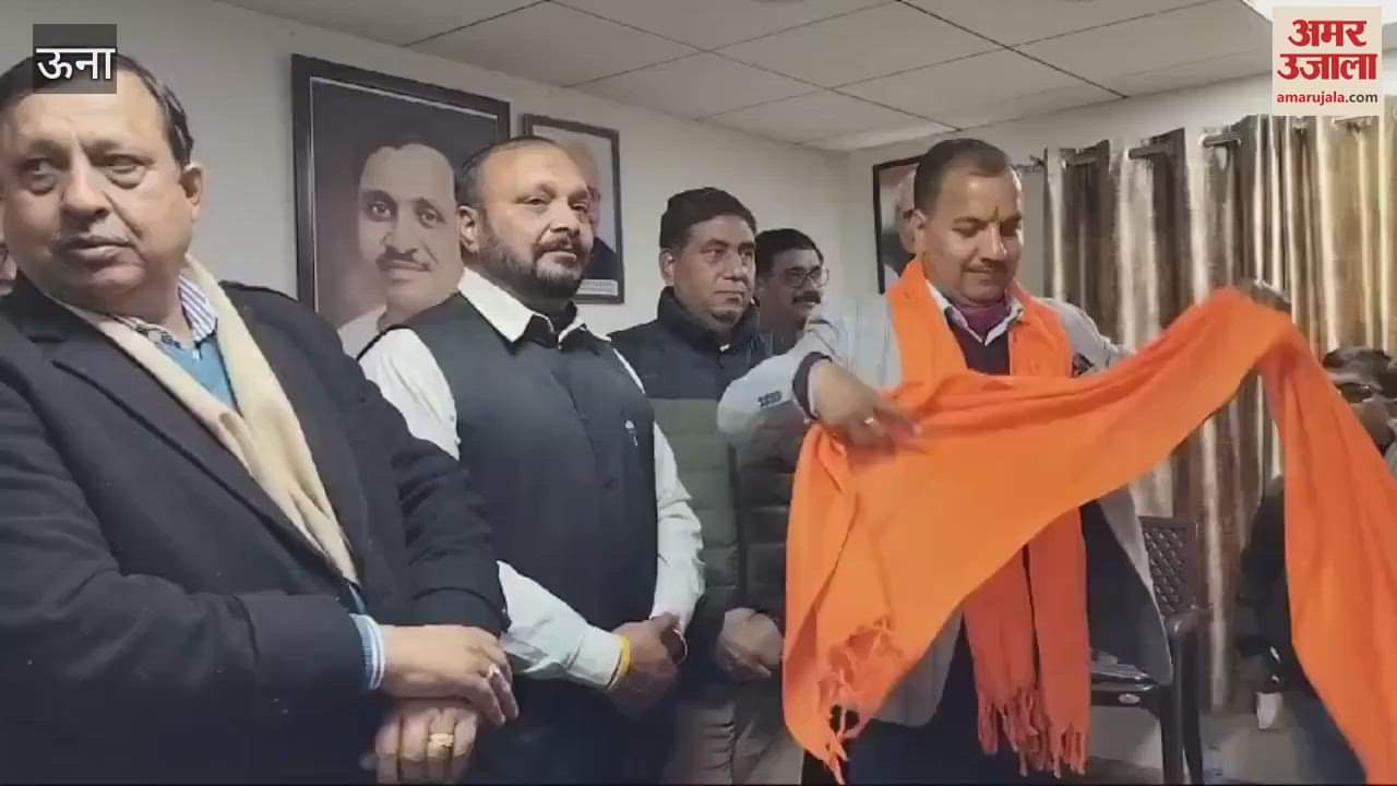 VIDEO : Shyam Minhas became the president of Una BJP