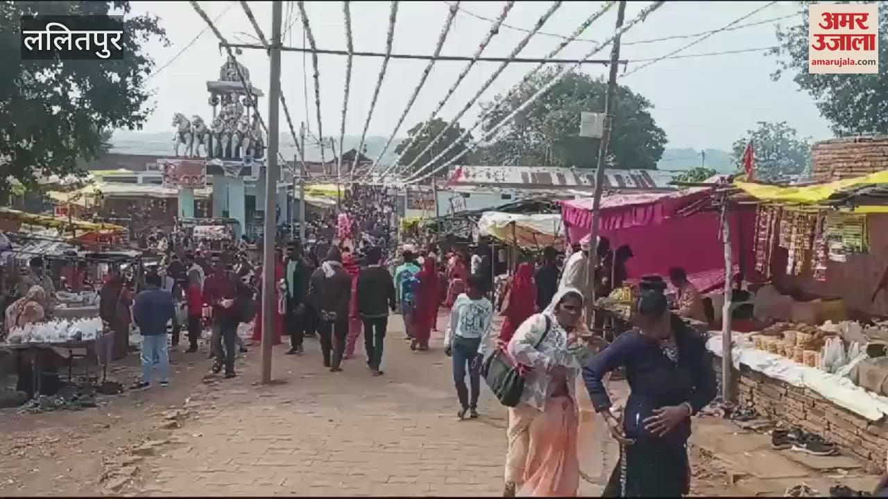 VIDEO : Crowd of devotees gathered in the fair organized on the banks of Betwa in Lalitpur