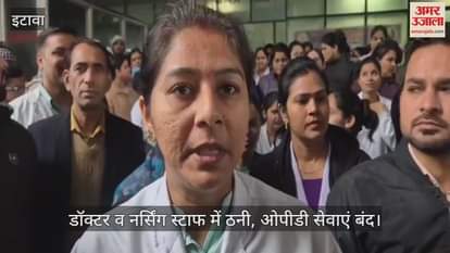 VIDEO : Nursing staff of Medical University accused junior doctors of orthopedics department of misbehavior