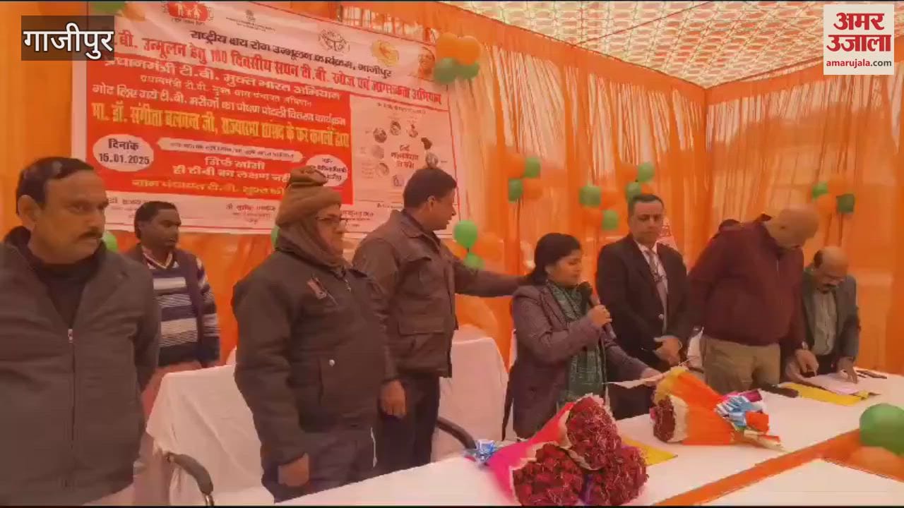 VIDEO : Rajya Sabha MP adopted 101 TB patients in Ghazipur only awareness save from disease