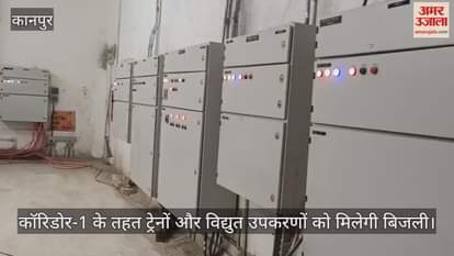 VIDEO : Five new substations of Metro ready for power supply