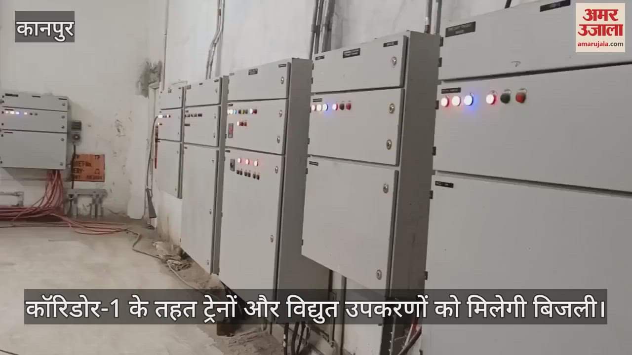 VIDEO : Five new substations of Metro ready for power supply