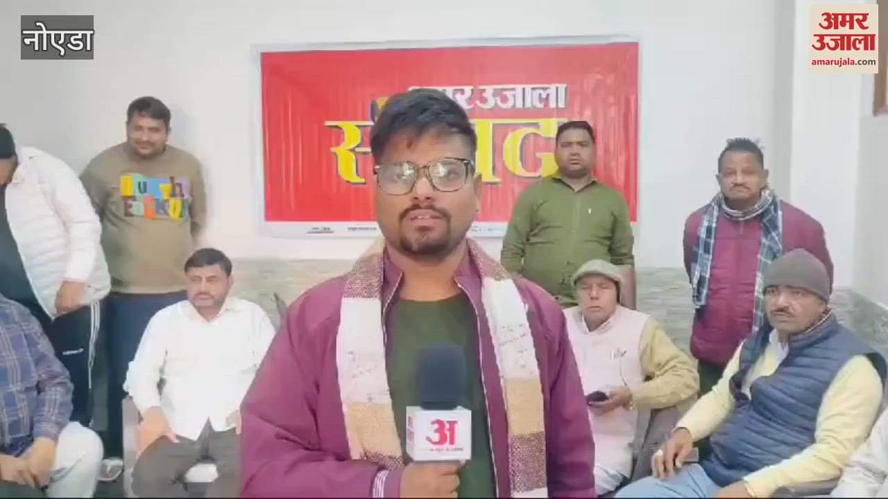 VIDEO : There is no wedding procession in the village Noida