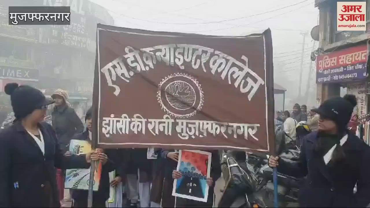 VIDEO : Muzaffarnagar: Rally held for road awareness