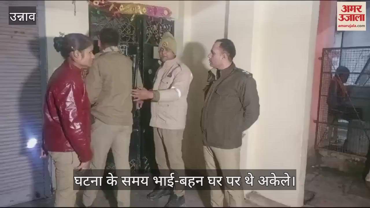 VIDEO : Brother brutally killed cousin sister in Shuklaganj