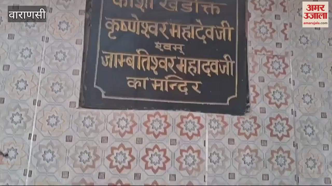 VIDEO : Akhilesh yadav invited Kashi with family sending letter Ajay Sharma said Shri Krishna visited here