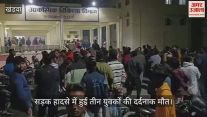 Khandwa News: Three youths died in a collision between a tractor and a bike