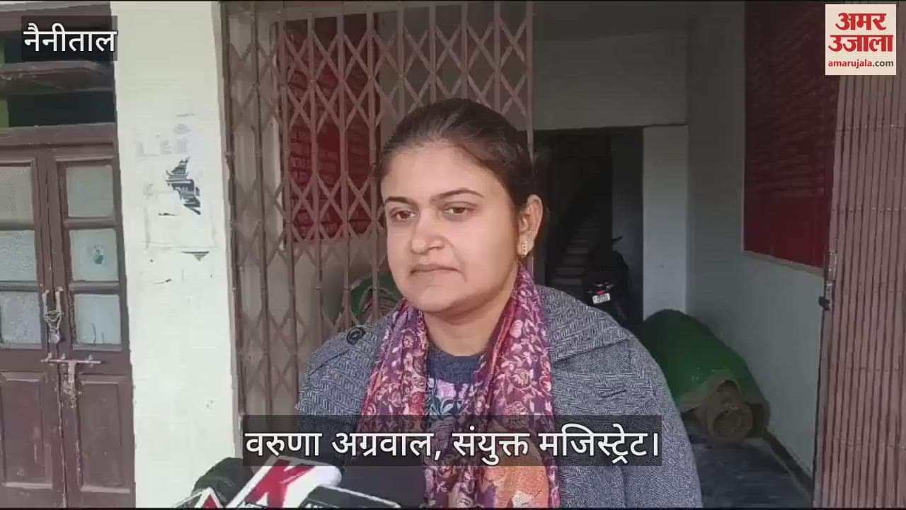 VIDEO : जिला प्रशासन की टीम ने मतदान केंद्रों का निरीक्षण किया