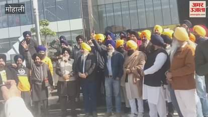 VIDEO : Protest against emergency in Mohali