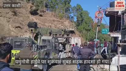 VIDEO : dumper overturned on road near Dobata on the Yamunotri Highway after going out of control