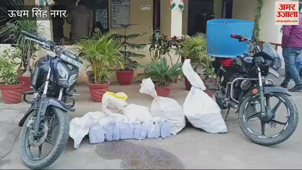 VIDEO : काशीपुर में नकली शराब के 217 अद्धे-पव्वों के साथ दो गिरफ्तार