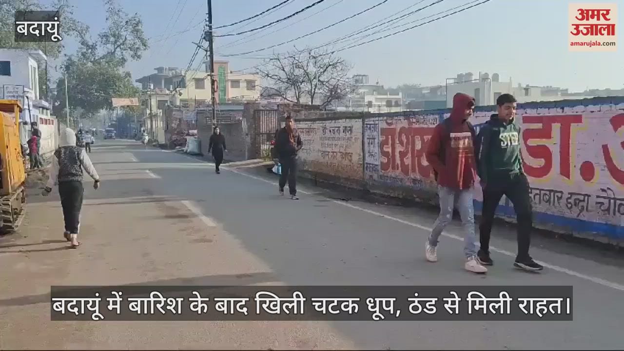 VIDEO : Bright sunshine after rain in Badaun