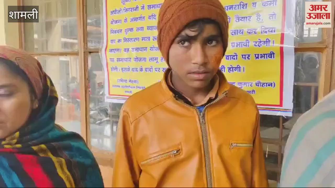 VIDEO : Shamli: Mother and daughter accuse police of assault