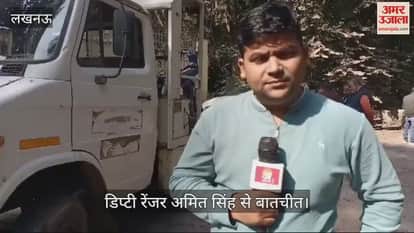 VIDEO : Lucknow: रेस्क्यू के लिए जा रहे डिप्टी रेंजर की कार पलटी, बाघ के अचानक सामने आ जाने से हुआ हादसा