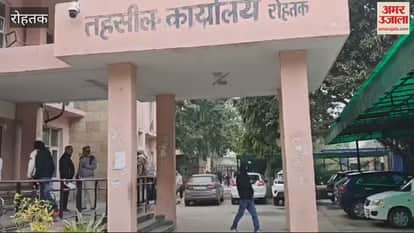 VIDEO : Recommendation for action against five Patwaris in Rohtak