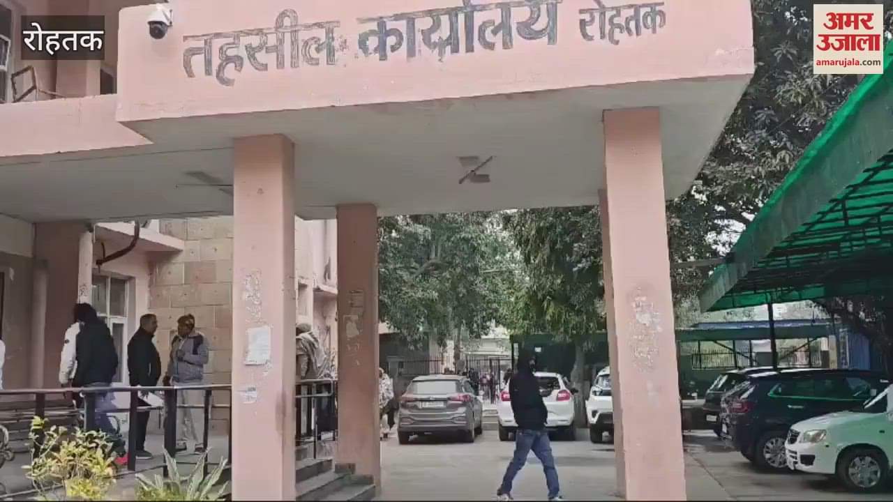 VIDEO : Recommendation for action against five Patwaris in Rohtak