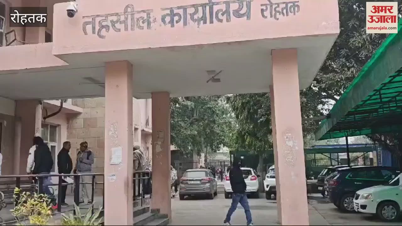 VIDEO : Recommendation for action against five Patwaris in Rohtak