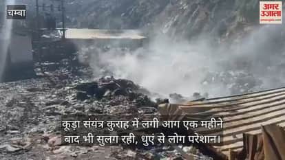 VIDEO : fire that broke out in the garbage plant Kurah is still smoldering even after a month, people are troubled by the smoke