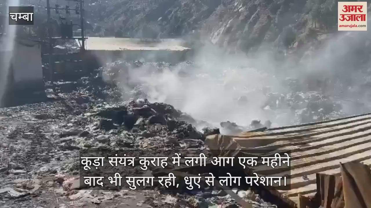VIDEO : fire that broke out in the garbage plant Kurah is still smoldering even after a month, people are troubled by the smoke