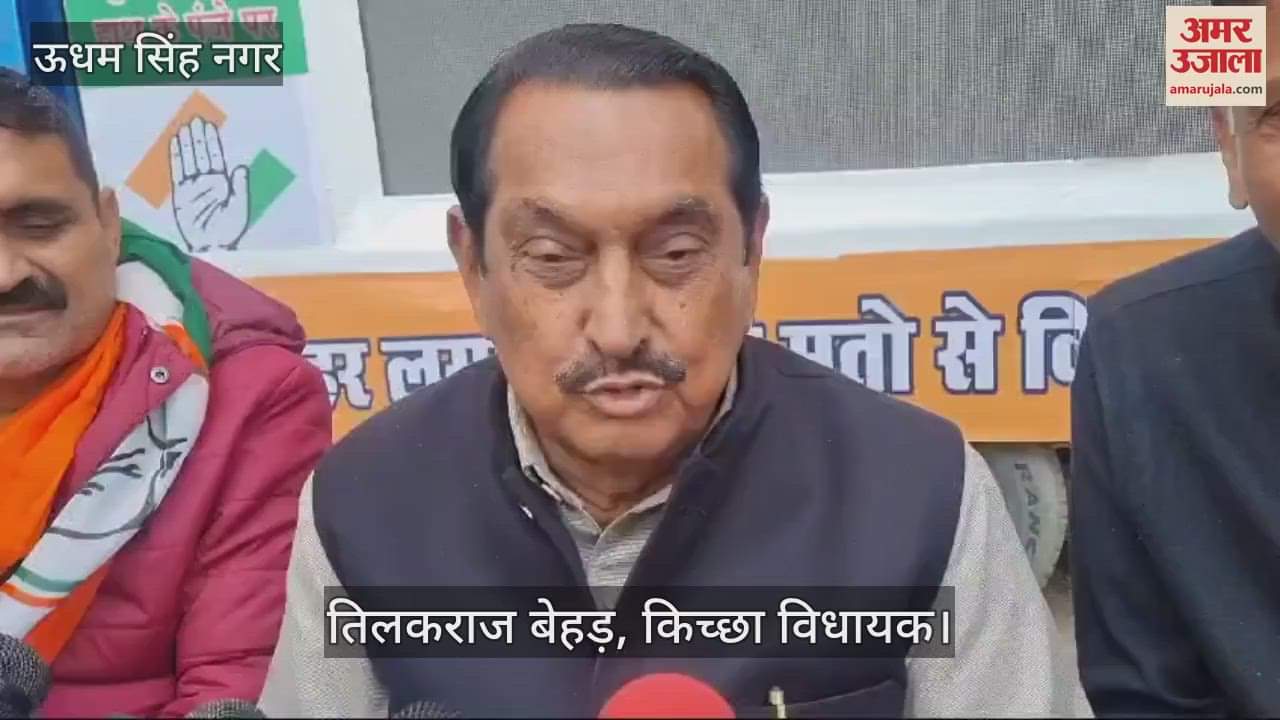 VIDEO : स्मार्ट मीटर के विरोध में उतरे किच्छा विधायक बेहड़, भाजपा पर लगाए आरोप