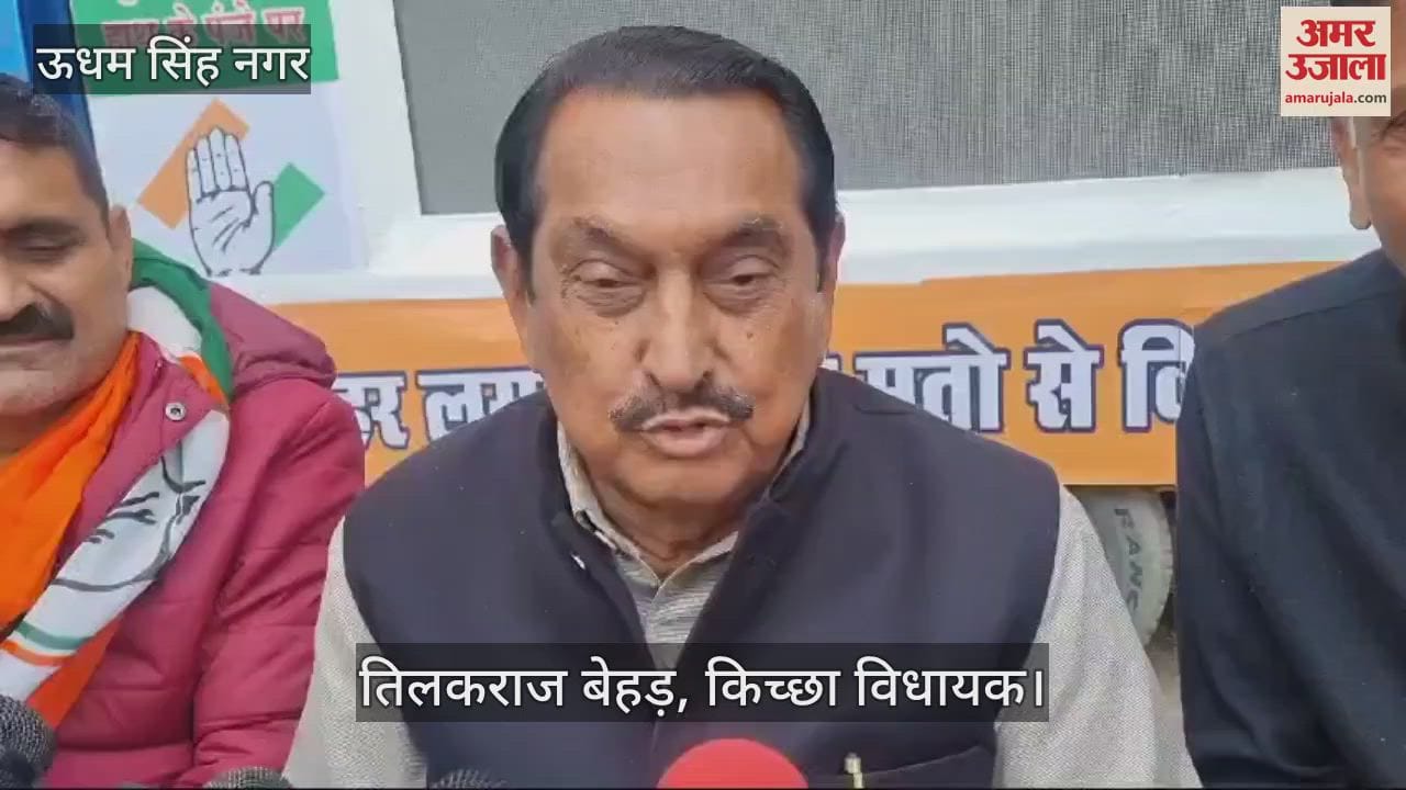VIDEO : स्मार्ट मीटर के विरोध में उतरे किच्छा विधायक बेहड़, भाजपा पर लगाए आरोप