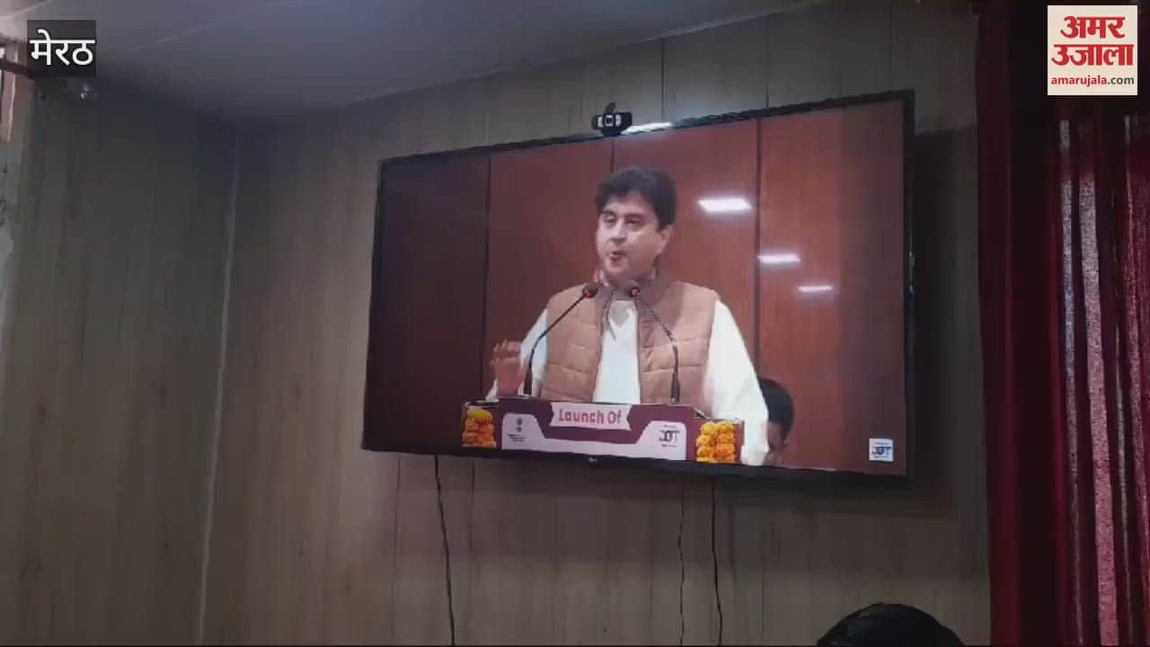 VIDEO : Meerut: Live telecast organized