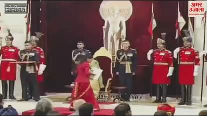 VIDEO : Hockey player Abhishek Nain was honoured with Arjun Award in Sonipat