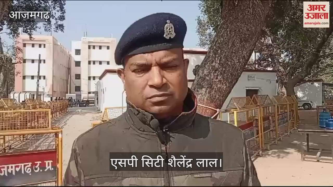 VIDEO : Video viral women beaten up in azamgarh dispute over leased land sticks used