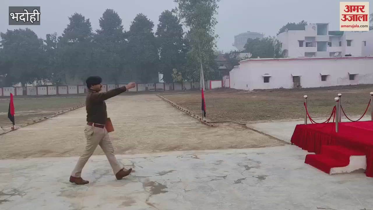 VIDEO : Bhadohi SP made policemen run took salute of parade and gave instructions