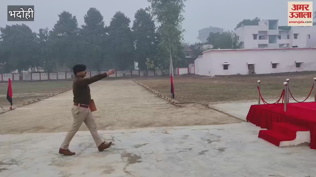 VIDEO : Bhadohi SP made policemen run took salute of parade and gave instructions