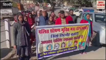 VIDEO : Opposition to the crusher running in Gram Panchayat Sailani Katola loud slogans raised