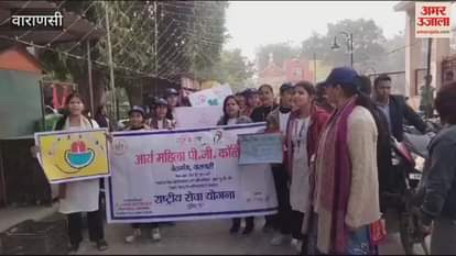VIDEO : Awareness created make India TB free girl students reached slums in varanasi