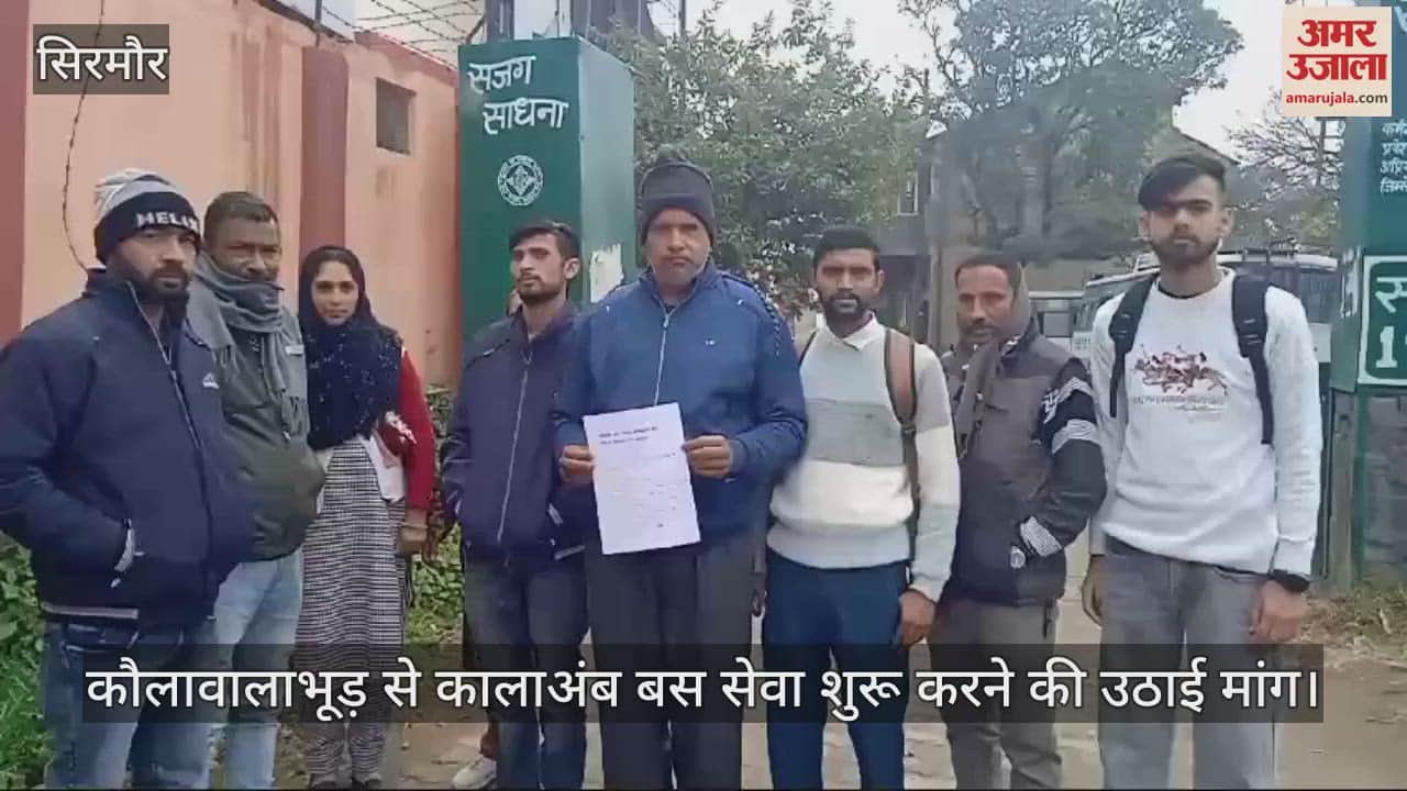 VIDEO : Demand raised to start bus service from Kaulawalabhud to Kala Amb