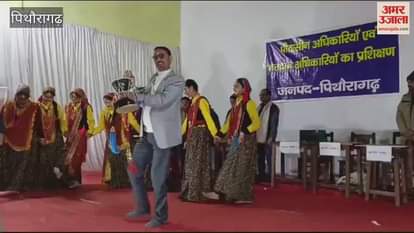 VIDEO : पिथौरागढ़ में मतदान कर्मियों को दिया गया नुक्कड़-नाटक के जरिए प्रशिक्षण