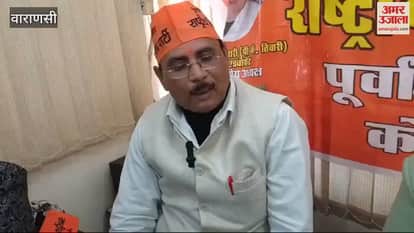 VIDEO : Demand Purvanchal state officials surrounded BJP national president said youth facing unemployment
