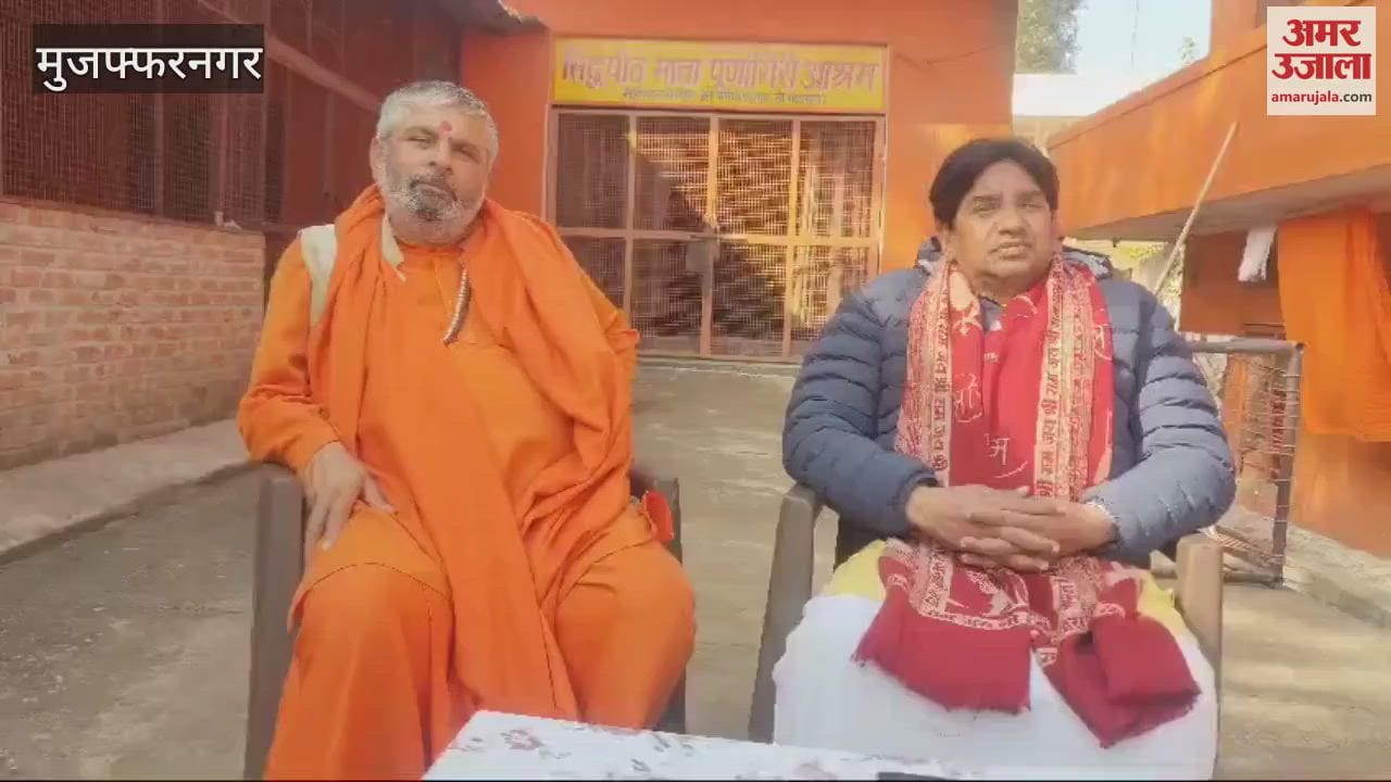 VIDEO : Muzaffarnagar: Saint backed out from going to Khanpur Panchayat