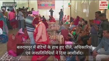 VIDEO : बलरामपुर में बेटियों के हाथ हुए पीले, अधिकारियों एवं जनप्रतिनिधियों ने दिया आशीर्वाद