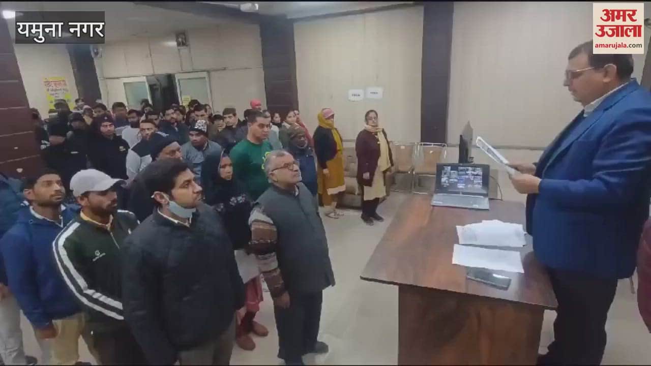 VIDEO : DMC administered oath of Preamble of Constitution and read out preamble In Yamunanagar