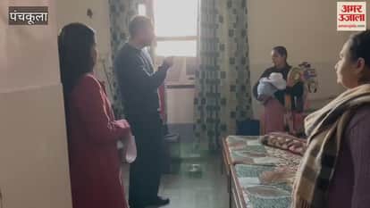 VIDEO : पंचकूला शिशु गृह का सीजेएम अजय कुमार घनघस ने किया दौरा