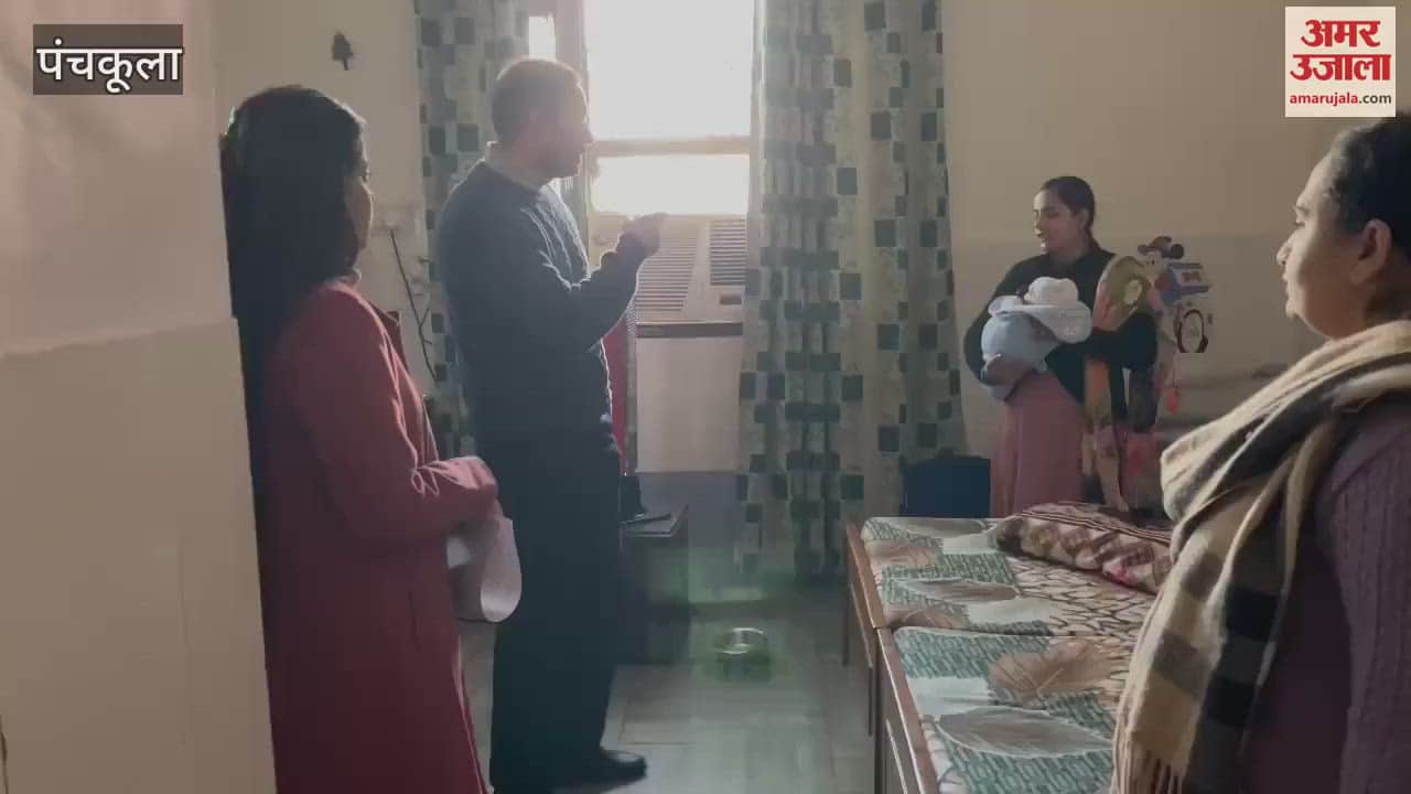VIDEO : पंचकूला शिशु गृह का सीजेएम अजय कुमार घनघस ने किया दौरा
