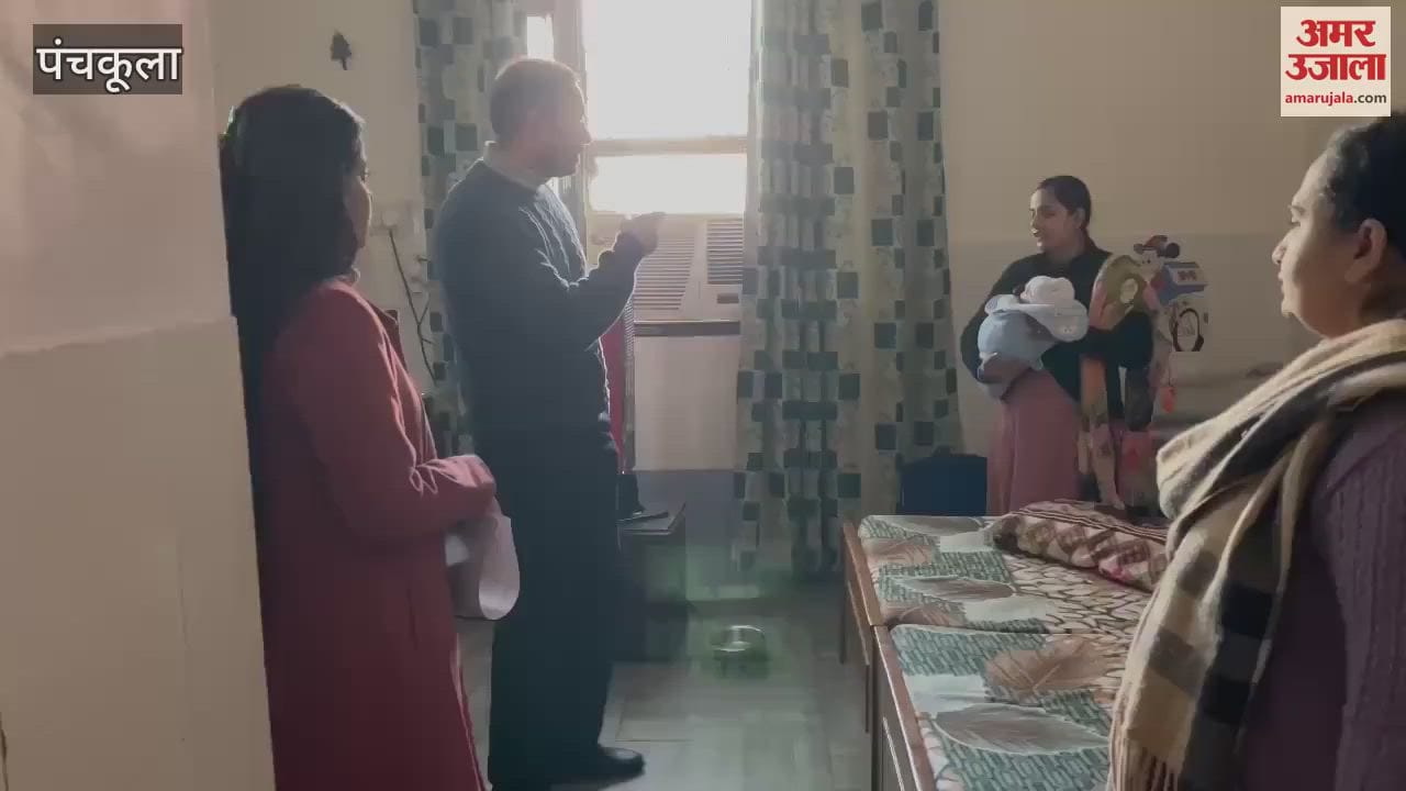 VIDEO : पंचकूला शिशु गृह का सीजेएम अजय कुमार घनघस ने किया दौरा