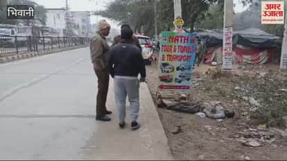 VIDEO : unclaimed body found on roadside near Paluwas turn in Bhiwani, suspected to have died due to cold