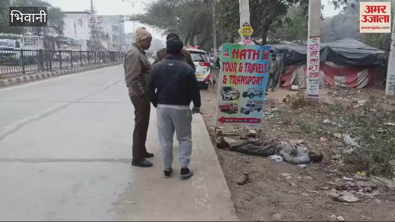 VIDEO : unclaimed body found on roadside near Paluwas turn in Bhiwani, suspected to have died due to cold