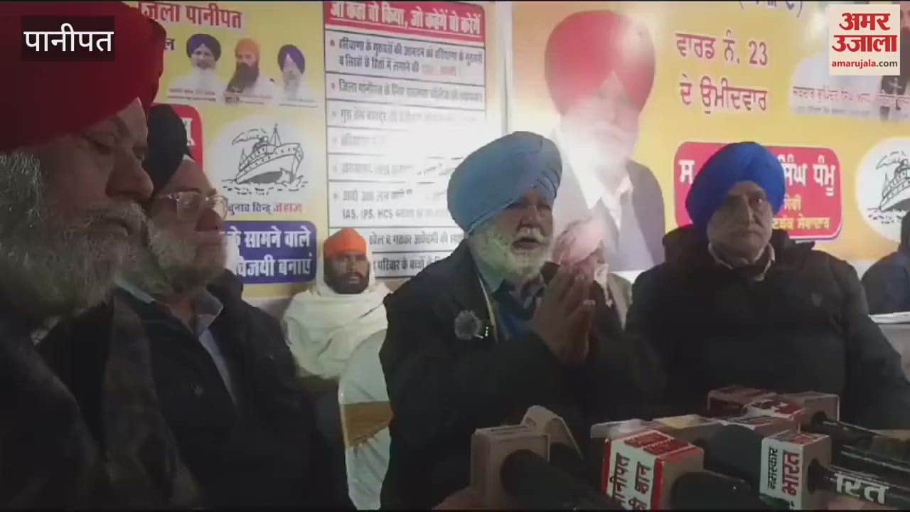 VIDEO : HSPGC election campaign ended in Panipat, everyone is excited about the first election of the state