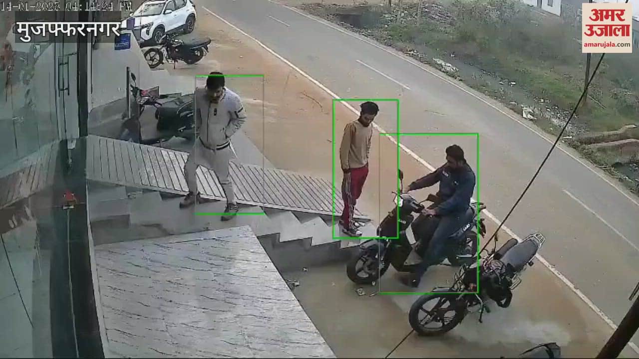 VIDEO : Muzaffarnagar: Youth absconds with new scooty from showroom on the pretext of taking TRAI