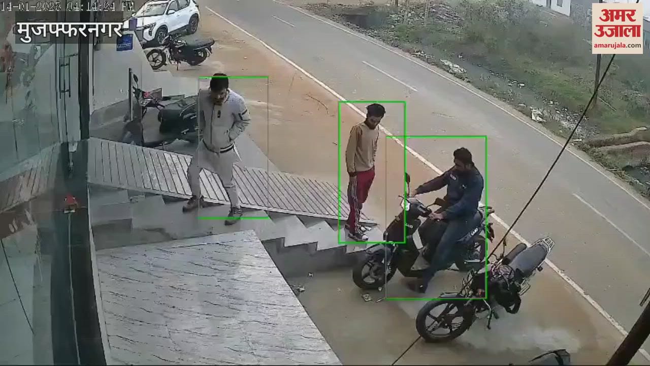 VIDEO : Muzaffarnagar: Youth absconds with new scooty from showroom on the pretext of taking TRAI