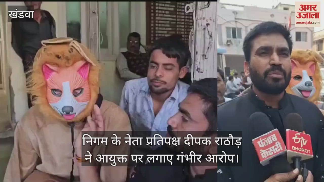 The corporation commissioner only meets BJP councillors so memorandum was thrown at her door