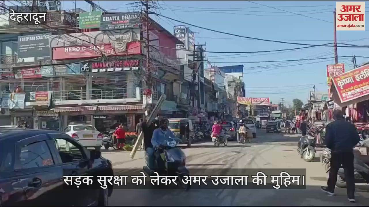 VIDEO : Amar Ujala campaign on road safety Women gave this message to the youth in Prem Nagar