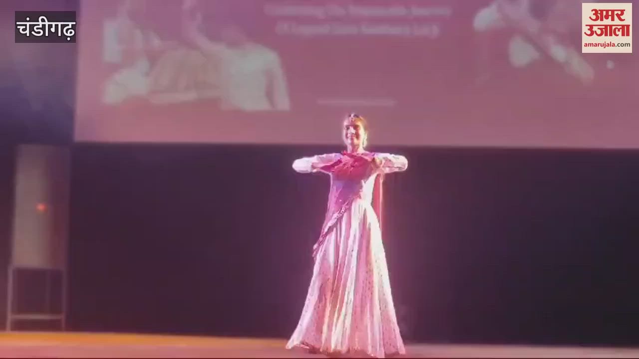 VIDEO : टैगोर थिएटर में नृत्य महोत्सव में कथक की प्रस्तुति